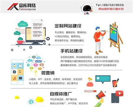 初建网站如何推广？有哪些有效的推广策略？