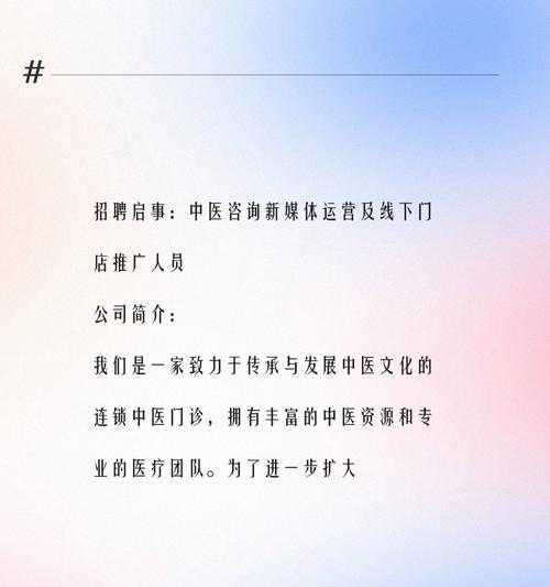 网站招聘如何精准推广？有效提升招聘效果的策略是什么？