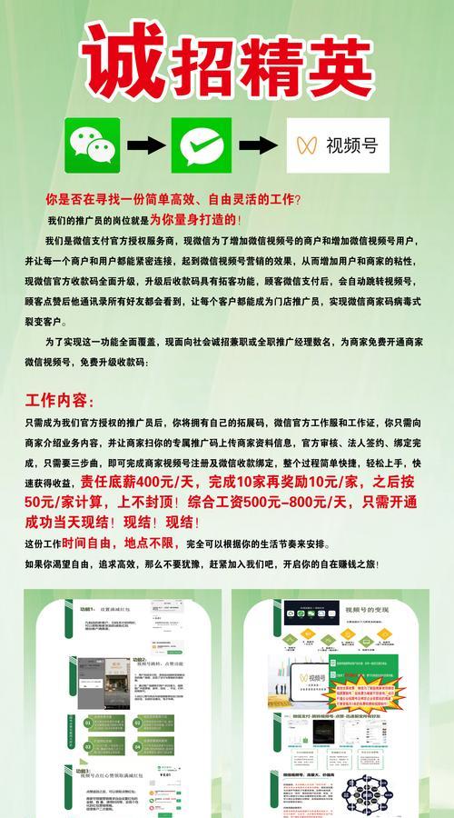 网站招聘如何精准推广？有效提升招聘效果的策略是什么？