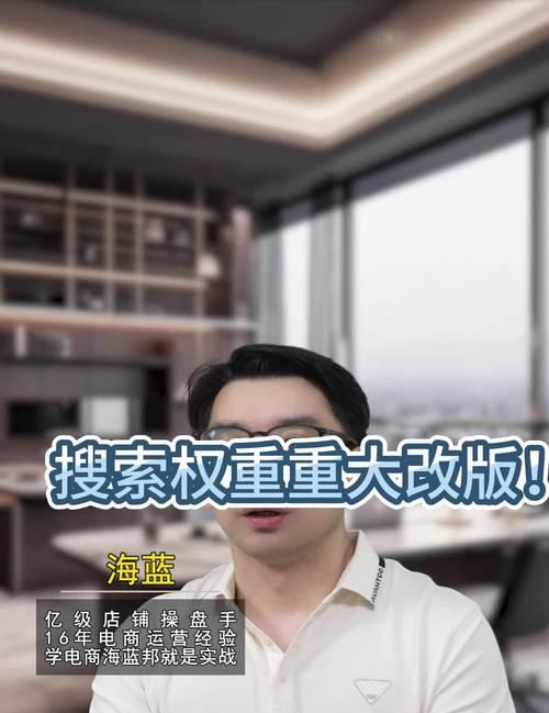 网站改版会影响权重吗？改版后如何保持SEO效果？