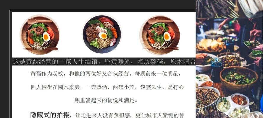 食堂网站如何推广的？有哪些有效策略？