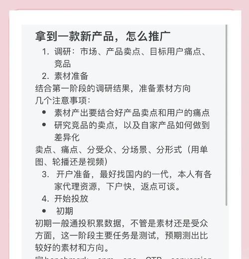 新网站如何去推广？推广新网站的五个有效策略是什么？