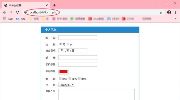 HTML5表单新增属性有哪些？如何使用它们提高表单效率？
