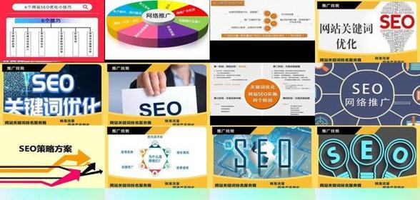 网站建设好之后如何推广？有哪些有效的推广策略？