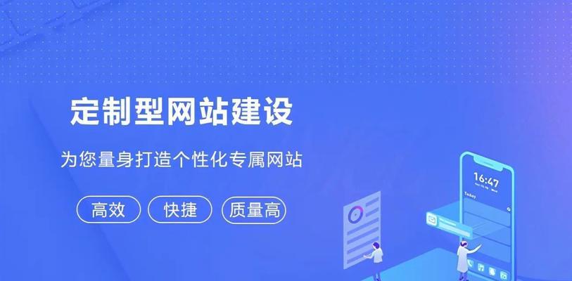 网站建设好之后如何推广？有哪些有效的推广策略？