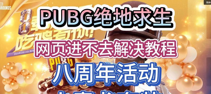 进入网站页面无法修改的原因是什么？如何解决？