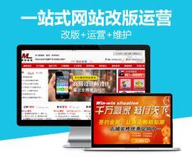企业怎么做网站营销？网站营销的策略和步骤是什么？