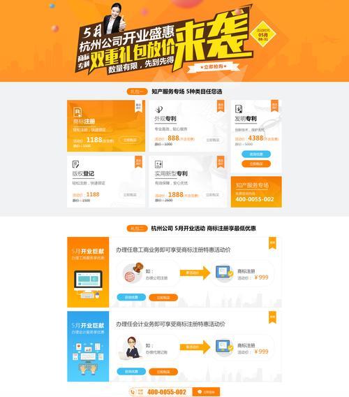 如何写专利网站推广？有效提升专利网站SEO的策略是什么？
