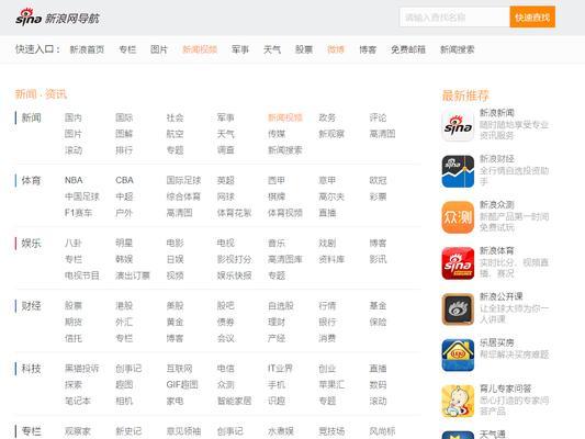 百度网站地图如何创建？创建步骤和注意事项是什么？