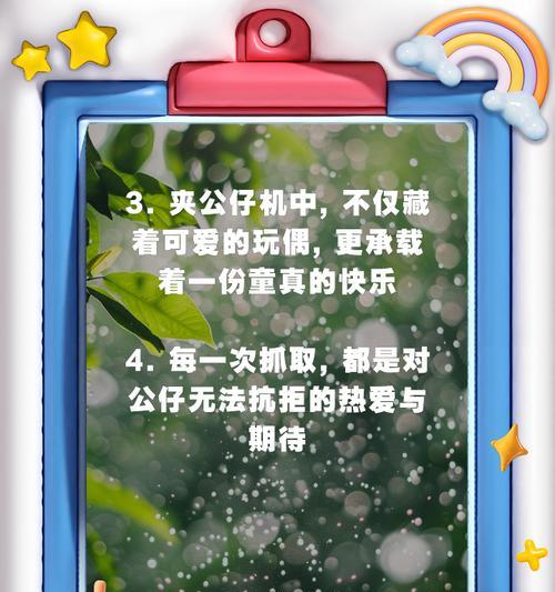 玩偶营销文案网站怎么写？如何吸引顾客并提高销量？