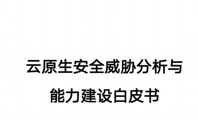镜像网站弊端分析报告怎么写？如何避免镜像网站的风险？