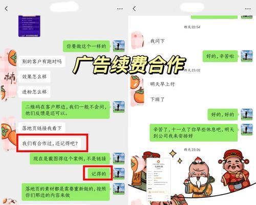 如何联系网站广告推广人？寻找合适的广告推广人员的方法是什么？