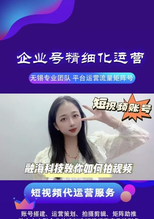 如何联系网站广告推广人？寻找合适的广告推广人员的方法是什么？