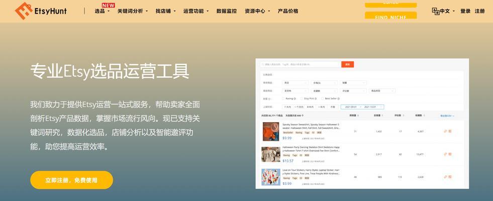 跨境网站分析工具怎么用？如何通过工具优化网站性能？