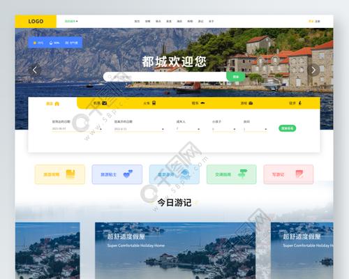 为什么网站都是新的页面？新页面对SEO有什么影响？