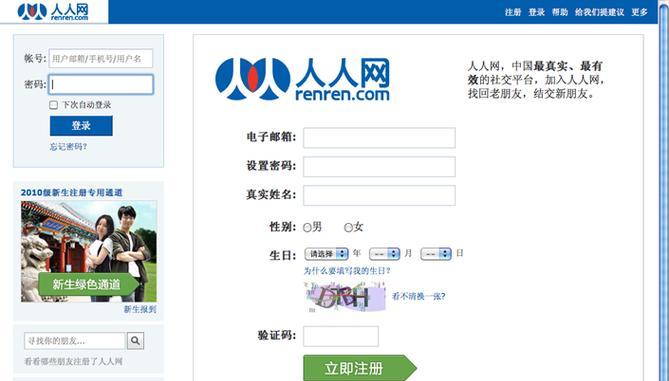 为什么网站都是新的页面？新页面对SEO有什么影响？