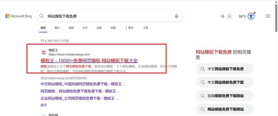 怎么搭建网站博客？新手建博客的步骤和注意事项是什么？