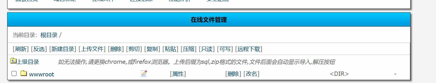 怎么搭建网站博客？新手建博客的步骤和注意事项是什么？