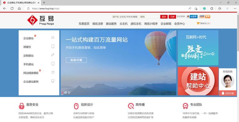 如何最快做网站推广赚钱？有效策略和常见问题解答？