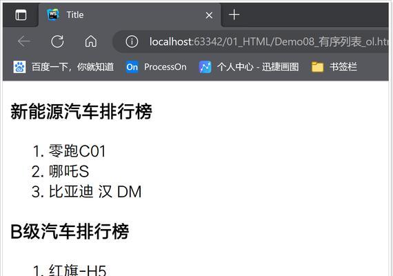 图片上可以用哪些html标签？如何正确使用它们？