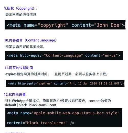 图片上可以用哪些html标签？如何正确使用它们？