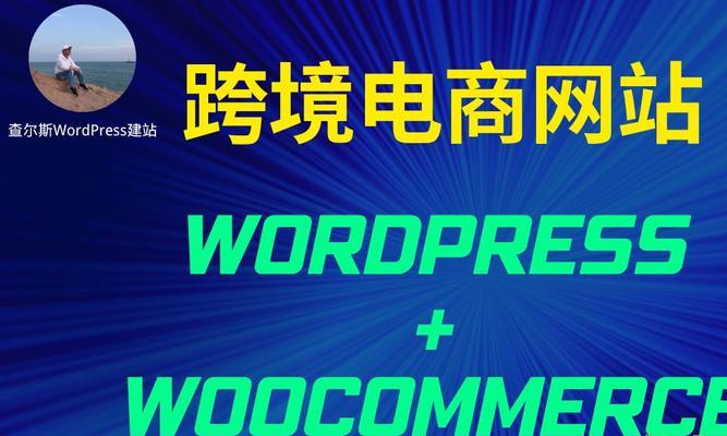单独网站商城如何推广？有哪些有效的推广策略？