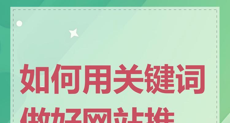 如何搞个网站推广？网站推广的常见问题有哪些？