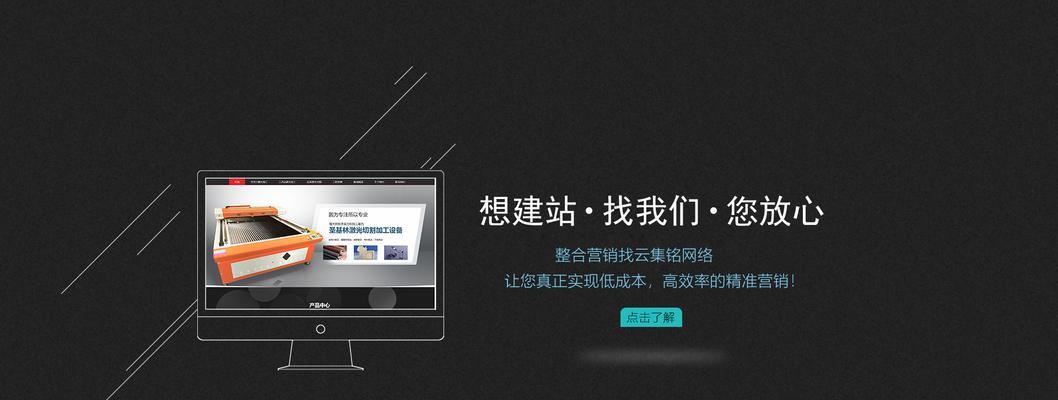 如何搞个网站推广？网站推广的常见问题有哪些？
