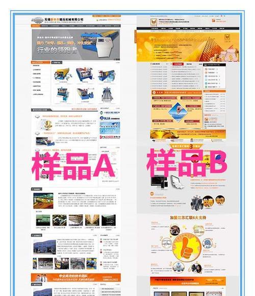连州网站如何推广？有哪些有效的推广策略？