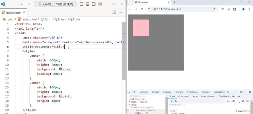 HTML5布局有哪些？如何选择合适的HTML5布局？