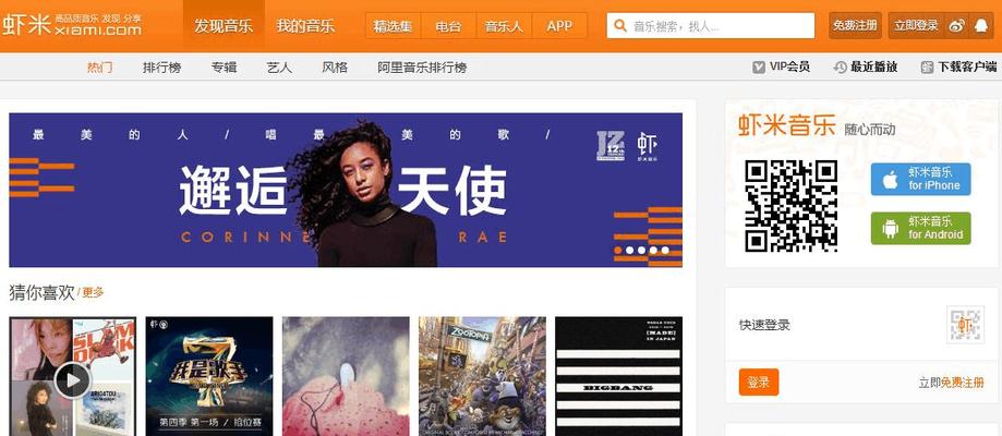 如何打造音乐库网站推广？推广音乐库网站的常见问题有哪些？