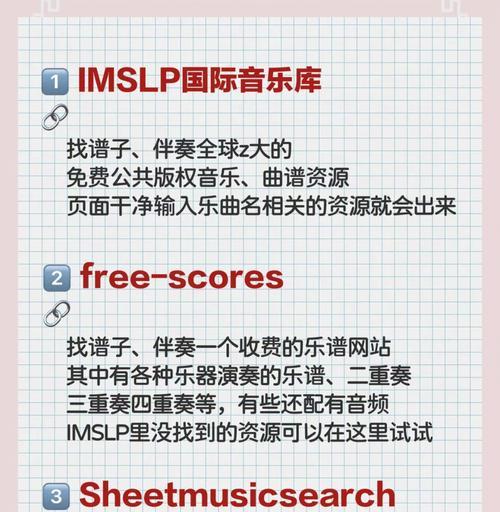 如何打造音乐库网站推广？推广音乐库网站的常见问题有哪些？