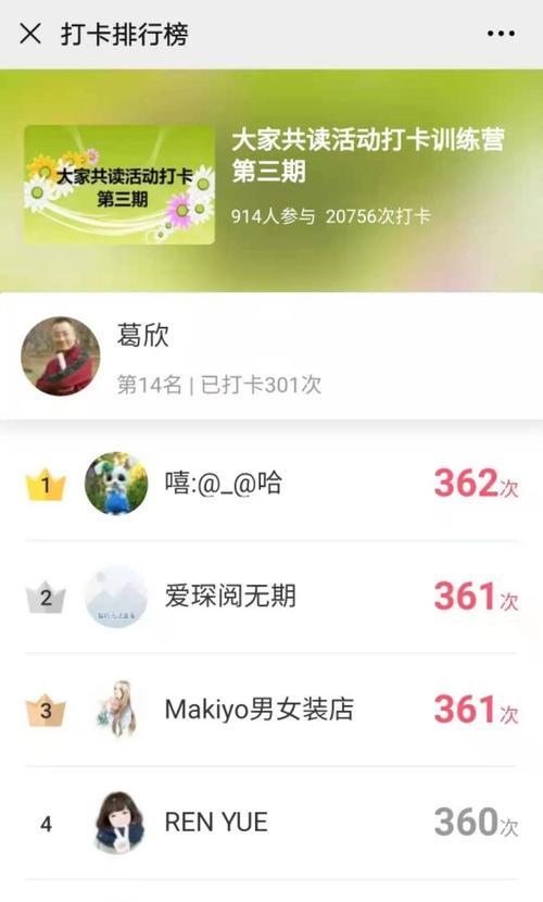 如何打造寻宝网站推广？推广策略和常见问题解答？