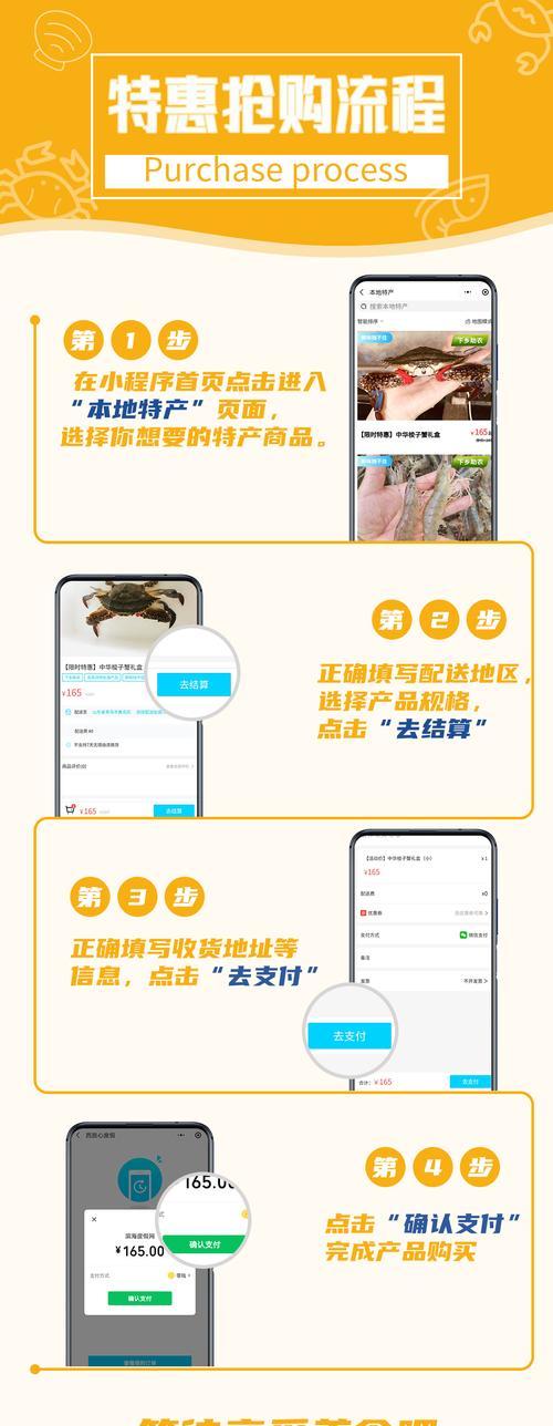 如何打造寻宝网站推广？推广策略和常见问题解答？
