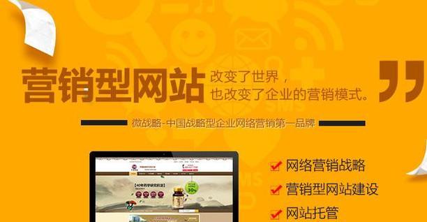 营销网站设计费用怎么算？如何根据需求评估成本？