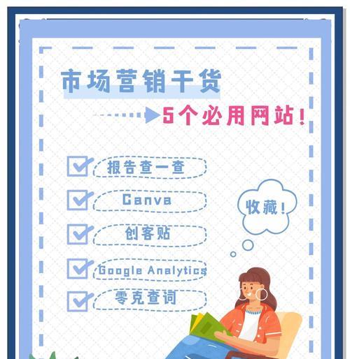 营销网站设计费用怎么算？如何根据需求评估成本？