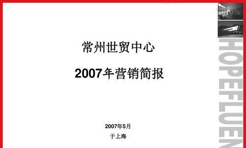 常州营销网站设计怎么样？如何选择合适的网站设计服务？
