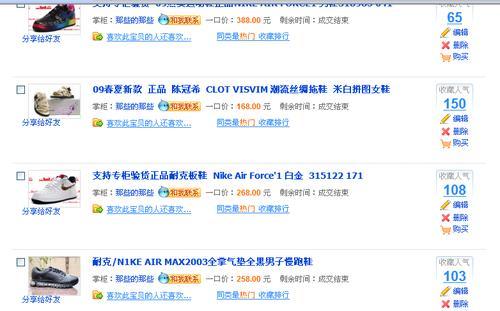 收藏网站如何推广？有哪些有效的方法可以提高网站流量？