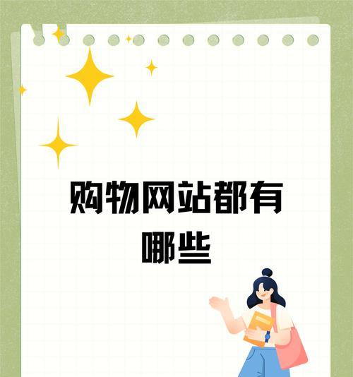 如何在上有效推广网站？推广网站的常见问题有哪些？