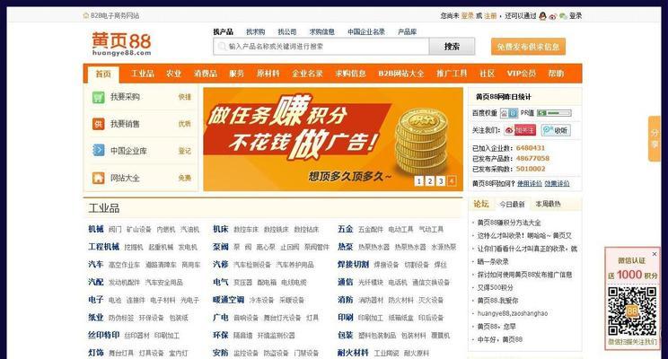 如何在上有效推广网站？推广网站的常见问题有哪些？