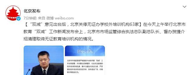 易趣改版后网站关停了怎么办？用户如何应对？