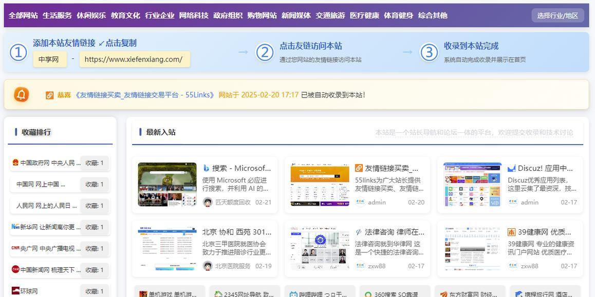 如何在网站推广外链产品？外链建设的最佳实践是什么？