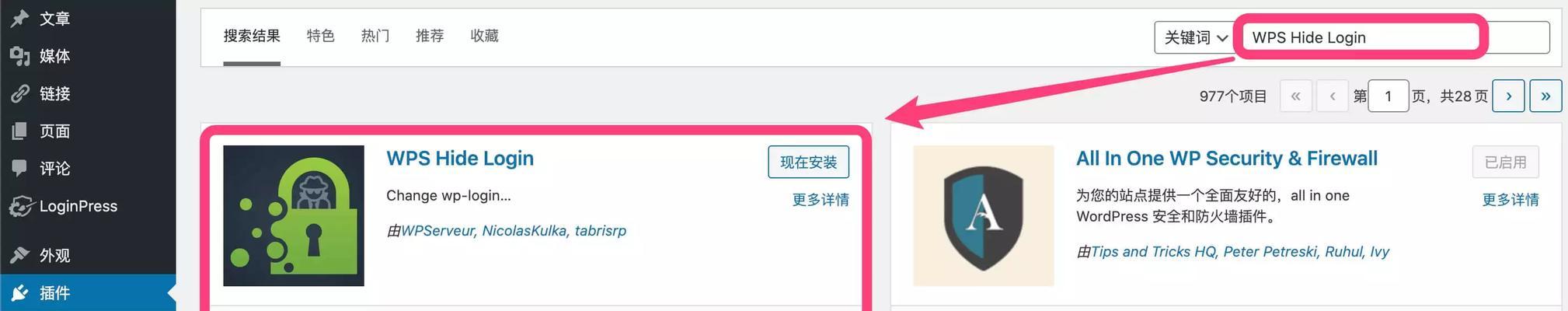 如何修改网站地图的地址？网站地图更新后需要做哪些操作？