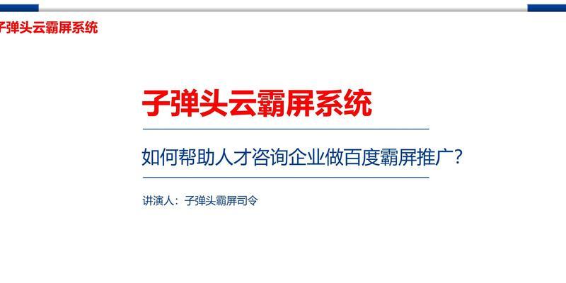 网站优化如何推广？有哪些有效的方法和技巧？