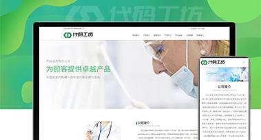 企业网站源码分析怎么做？如何确保网站安全性和性能？