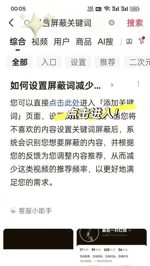 网站关键词有了怎么设置？如何优化关键词提高SEO效果？