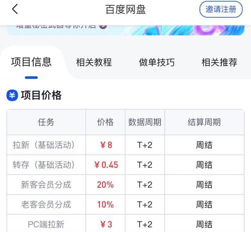 如何做百度网站推广赚佣金？有哪些有效策略和常见问题解答？