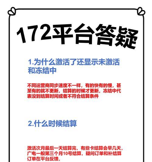 如何做百度网站推广赚佣金？有哪些有效策略和常见问题解答？