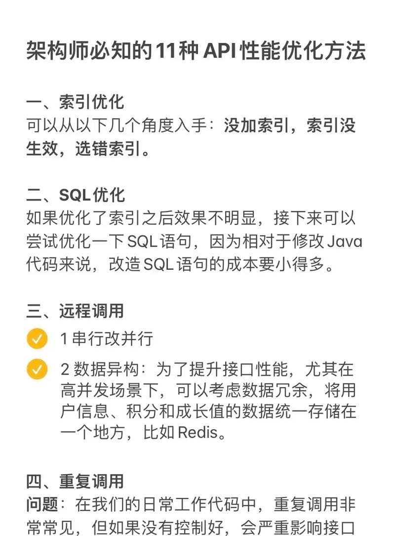 网站推广专员如何优化？有效提升网站流量的策略有哪些？