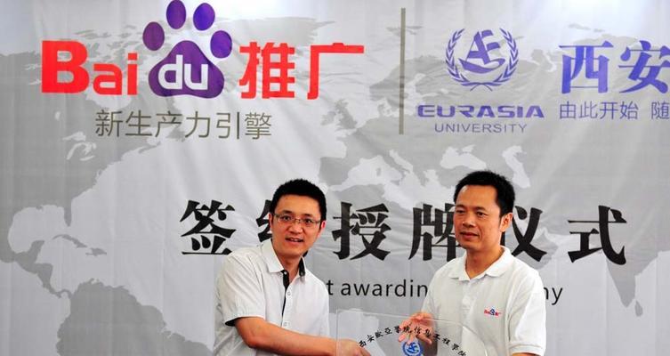 陕西网站如何推广？有哪些有效的方法和策略？